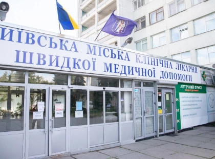 У Київській лікарні швидкої допомоги виявили порушення: поліція відкрила провадження