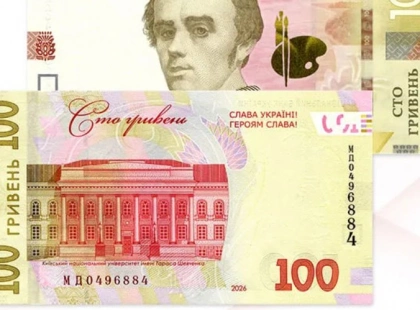 НБУ вводить оновлені 100 гривень із новим написом: що змінилося в банкноті