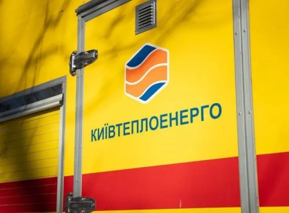 У Києві пошкоджено будівлю аварійної служби «Київтеплоенерго» під час масованої атаки