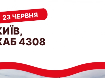 «Донорство – це база»: киян кличуть здати кров у ветеранському просторі