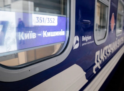 Поїзд Київ — Кишинів курсуватиме щодня з 28 червня: що зміниться для пасажирів