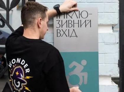 Культура без бар’єрів: Театр Франка запустив нові інклюзивні послуги та онлайн-замовлення місць для людей з інвалідністю