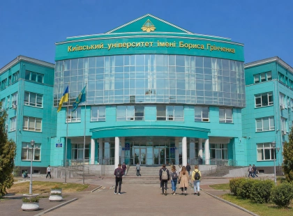 Київський університет Грінченка увійшов до топ-10 вишів України: яке місце посів у рейтингу