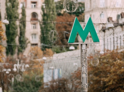 Станцію метро “Варшавська” пропонують перейменувати на “Проспект Європейського Союзу” у Києві