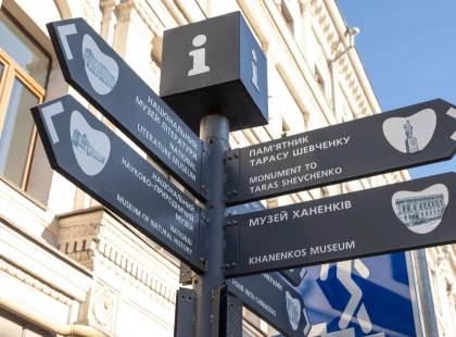 До Дня Конституції у Києві проведуть безплатні екскурсії: маршрути та розклад