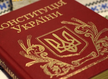 Конституцію України вперше переклали українською жестовою мовою до 30-річчя документа
