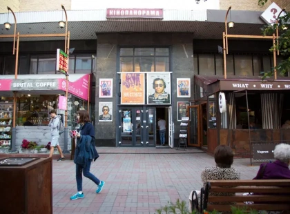 У Києві продають будівлю кінотеатру «Кінопанорама» за $10 млн — що відомо
