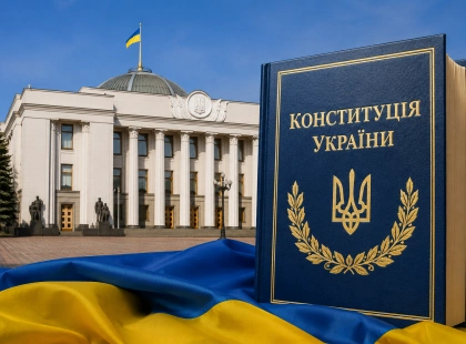 30 років Конституції України: як ухвалення Основного Закону змінило історію держави