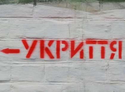 Під час балістичної загрози на Лук'янівці не відкрили укриття: киянка опублікувала відео