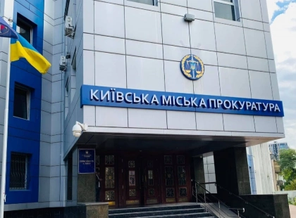 У Києві викрили земельну аферу біля музею в Пирогові на понад 1,6 млн грн