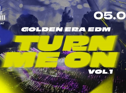 Епоха Avicii та Calvin Harris: на ВДНГ влаштовують вечірку Golden Era EDM з живим шоу