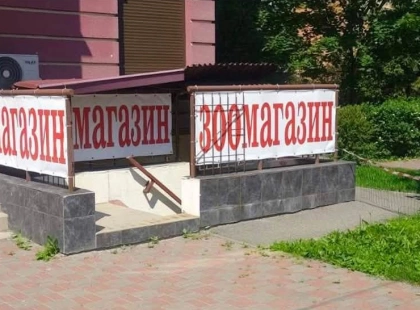 У Києві за червень демонтували понад 2 тисячі незаконних вивісок і рекламних конструкцій
