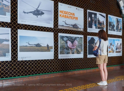 На станції метро «Площа Українських Героїв» відкрили фотовиставку про захисників неба