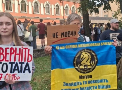 У Києві відбулася акція Free Azov на підтримку полонених і зниклих безвісти захисників