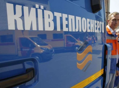 У Києві перевіряють платіжки за тепло: чи повернуть гроші за завищені нарахування