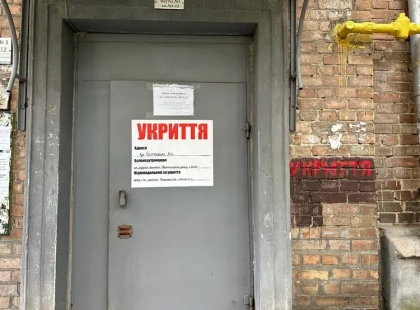 Київ витратить 1,1 млрд грн на укриття у 2026 році: які райони отримають нові захисні споруди