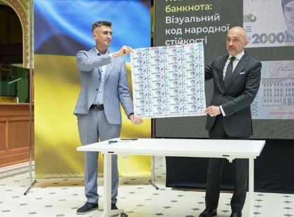НБУ презентував нову банкноту 2000 гривень із Василем Стусом