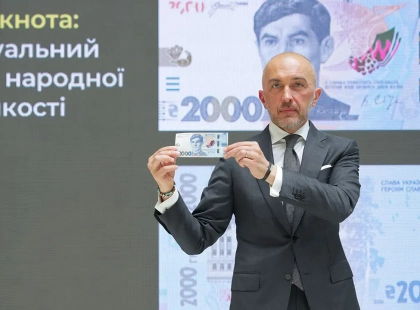 НБУ випустить банкноту 2000 грн із Василем Стусом: що в ній пов’язано з Києвом