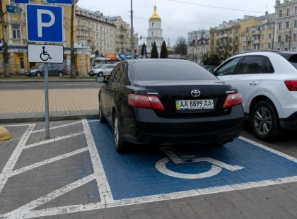 У Києві обговорили посилення покарання за паркування на місцях для людей з інвалідністю