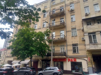 У Києві прокуратура через суд домагається охоронного договору для історичної пам’ятки на Гончара