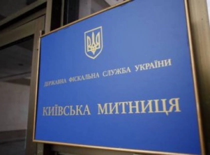 Київська митниця за пів року виявила майже тисячу порушень на 241 млн грн: що намагалися незаконно ввезти