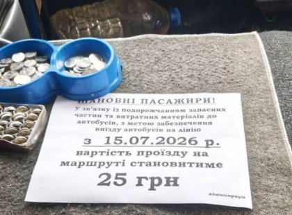 У Києві дорожчає не лише комунальний транспорт: маршрутки підвищують ціни на проїзд