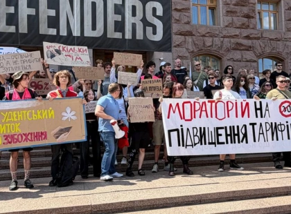 У Києві протестують проти підвищення вартості проїзду до 30 гривень