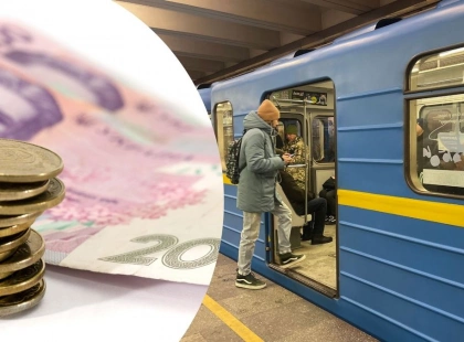 Киянам повернуть гроші за невикористані поїздки після зміни тарифів