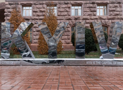 У Києві відкривають «Школу суспільного гіда»: як подати заявку на навчання