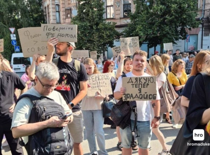 У Києві протестують через звільнення Михайла Федорова: що відбувається