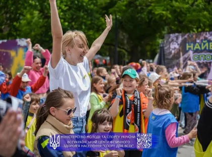 На ВДНГ у Києві пройде фестиваль «Активна країна»: програма, дата та безкоштовні активності