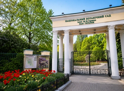 Прокуратура оскаржила договір щодо ботсаду Гришка в Києві: під загрозою 130 гектарів заповідної території
