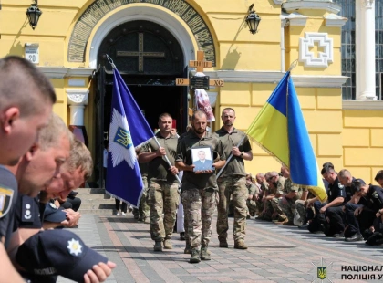 У Києві попрощалися з капітаном поліції Олександром Гордійчуком