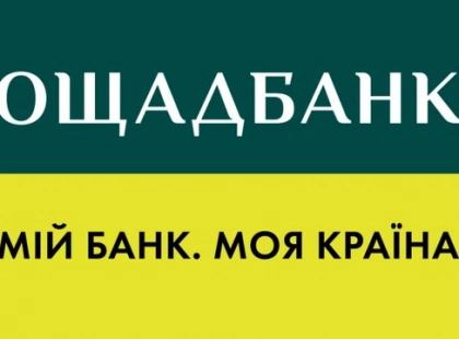 Ощадбанк запускає грантову програму для садівників: можна отримати до 10 тисяч євро