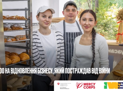 Бізнес у Києві може отримати грант до $20 тисяч: стартував прийом заявок