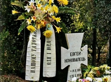 Євгена Коновальця перепоховають у Києві: рішення Кабміну