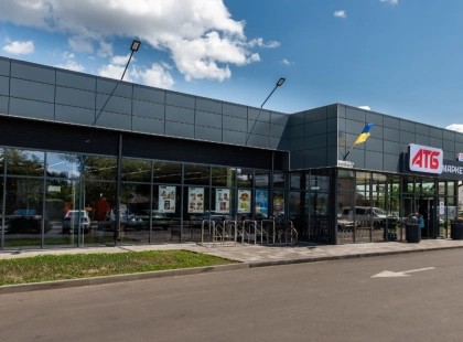 Кияни можуть виграти сімейну подорож: АТБ і Visa запустили нову акцію