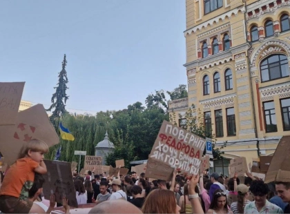 У Києві вдруге відбулися протести через кадрові зміни в Міноборони