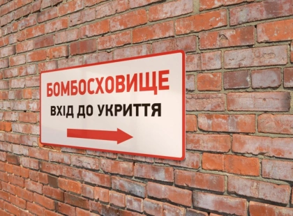 Підвал, паркінг чи метро: де безпечніше ховатися під час атаки