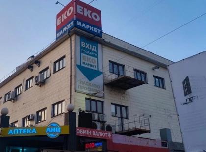 У Києві за пів року демонтували понад 3,2 тисячі незаконних вивісок