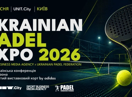 Падел-корт просто неба і понад 20 спікерів: у Києві проведуть Ukrainian Padel Expo