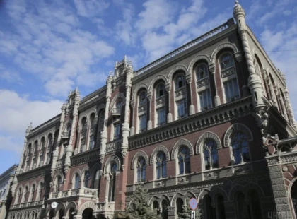 НБУ готує зміни до правил банківської таємниці: що очікує киян