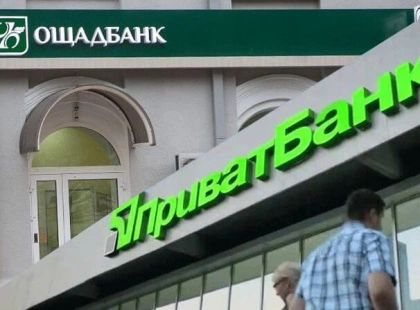 Зарплати у ПриватБанку, Ощадбанку та держкомпаніях: хто в Києві отримує найбільше