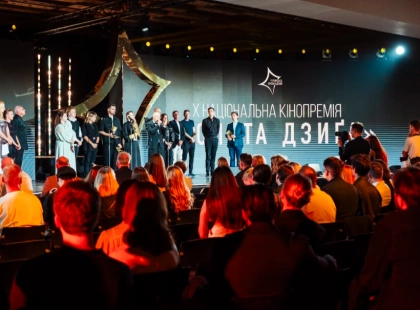 «Золота Дзиґа-2026»: у Києві назвали переможців головної кінопремії України