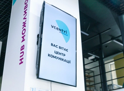 Vcentri HUB у Києві оприлюднив програму безкоштовних заходів на тиждень