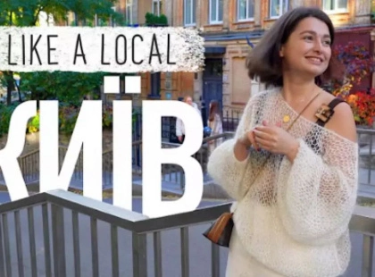 Чому кияни на Хрещатик не ходять? КИЇВ Like a Local