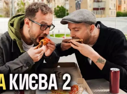 Мiша Кацурiн: Їжа Києва 2. Від крабів до стрітфуда Троєщини.