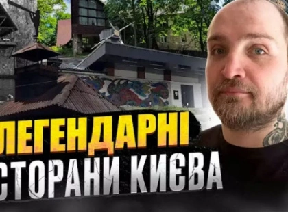 Алла Горська, шістдесятництво і ресторани, що не пережили забудовників