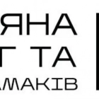 Поляна ВДНГ та сад гамаків - Logo