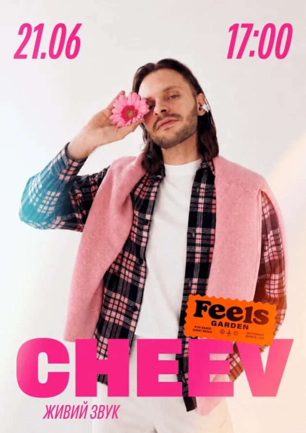 CHEEV у Feels Garden - Logo